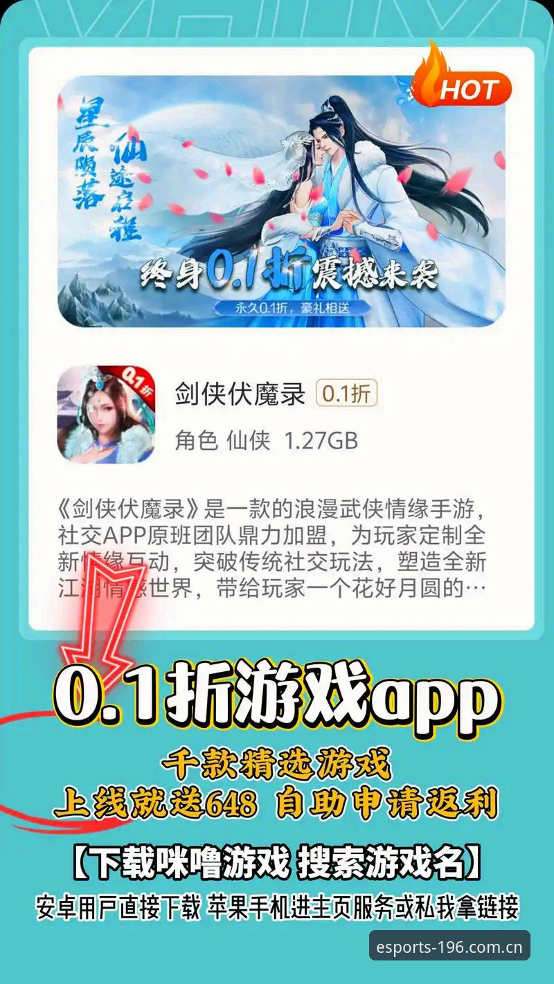 体育app简介教程 196体育平台app简介教程详解:从下载到实战操作指南