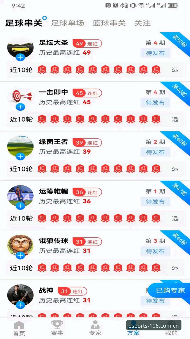 体育注册教程视频 196体育平台注册教程视频全面解析:从入门到精通的深度指南